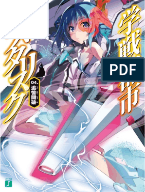 Asterisk Light Novel Volume 15, Gakusen Toshi Asterisk Wiki