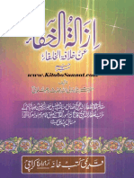 ازالۃ الخفاء عن خلافۃ الخلفاء - 2 PDF