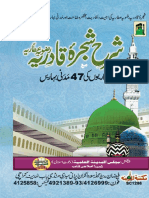 Islamic Book