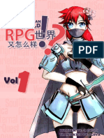 So What If It's An RPG World!? Volume 1