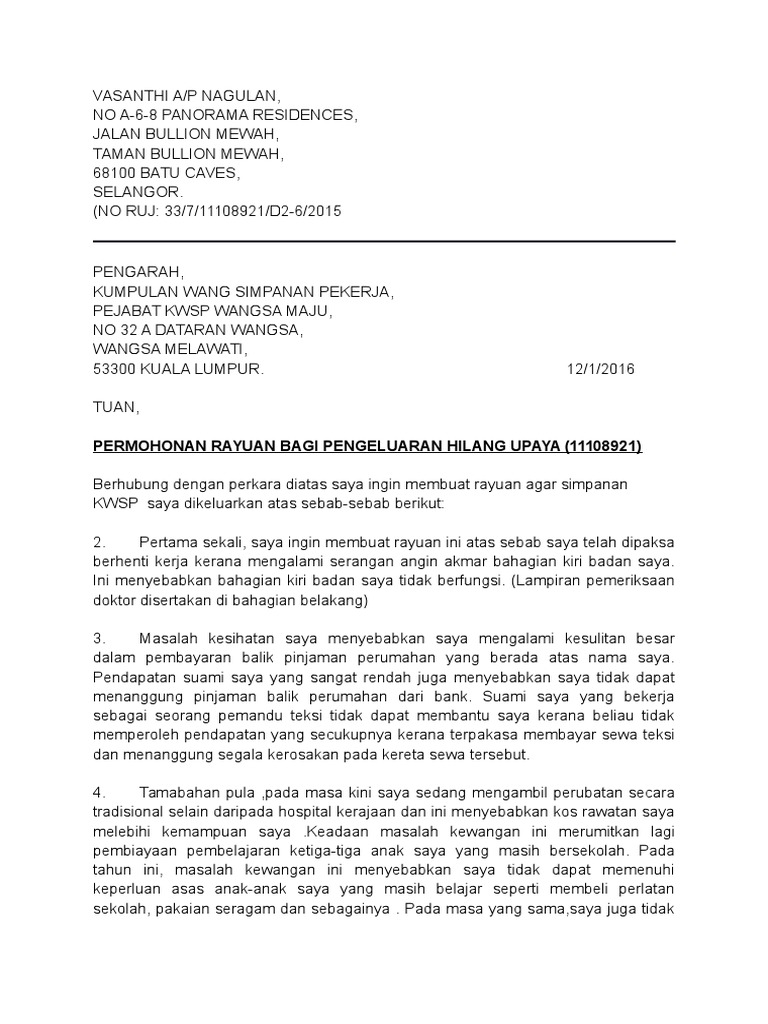 Contoh Surat Rasmi Penerimaan Wang Pampasan Kwsp