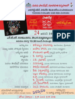 25 Years of Telugu Katha (collection of Telugu short stories spread over 25 years) Invitation