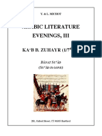 Arabic Literature Evenings III: Ka B B. Zuhayr (1/7 C.)