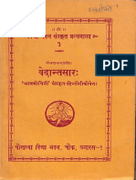 Vedanta Sara 1954 - Ram Sharan Tripathi PDF