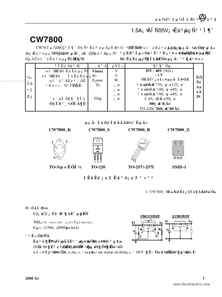 Datasheet cw7808 | PDF