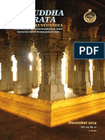 Gayatri Spivak Issue, Prabuddha Bharata , December, 2014.