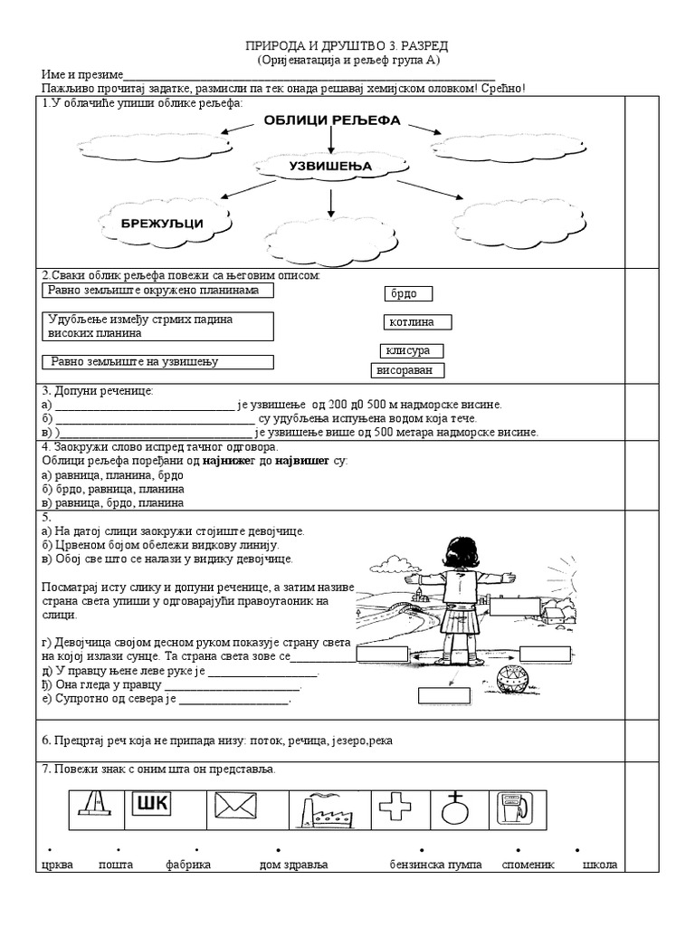 PRIRODA I DRUSTVO 3.R Test Orijentacija i Reljef Grupa a i B