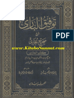 توفیق الباری شرح صحیح بخاری جلد ۔12 PDF