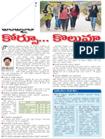 Eenadu - Synd Bank