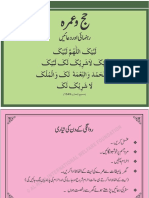 AIWF-eBooklets-Hajj o 'Umrah - Rahnumai' Awr Dua'Ain
