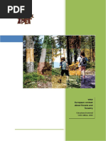 YPEF Educational Material 2016