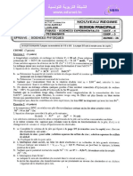 phy SP 2008 1.pdf