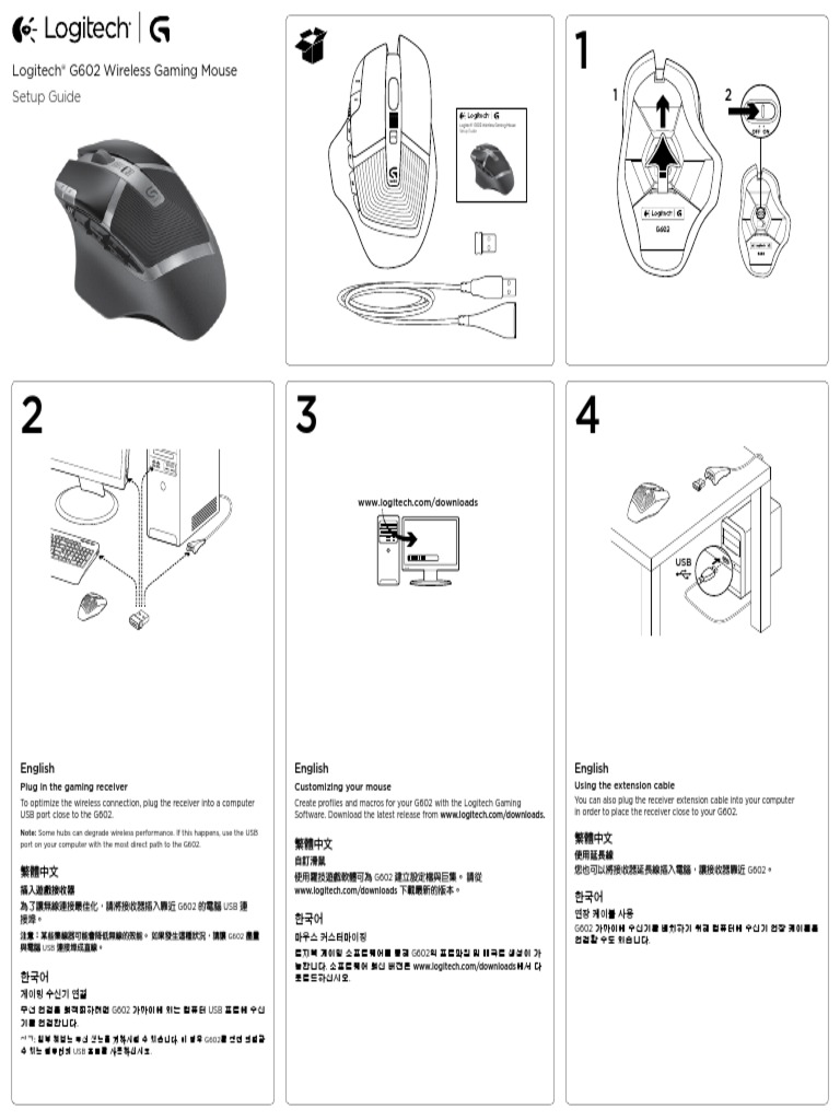 Wireless Gaming Mouse Guide | PDF