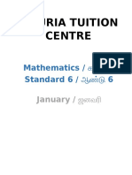 E-Suria Tuition Centre: Mathematics / கணணதமம Standard 6 /