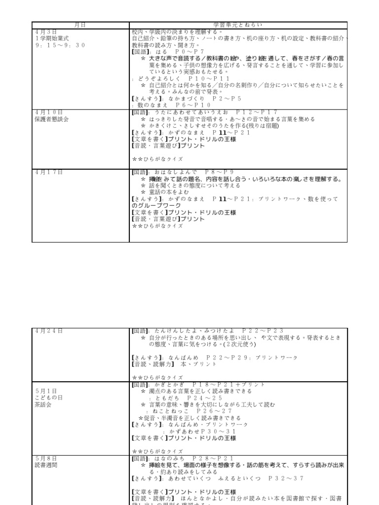 上選択 促音 プリント 無料の印刷可能なイラスト素材