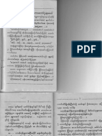 TheeChayPat MaLay PDF