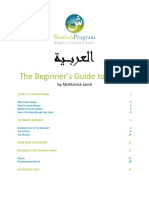 Beginners Guide to Arabic