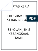 Kertas Kerja 1m1s 2014