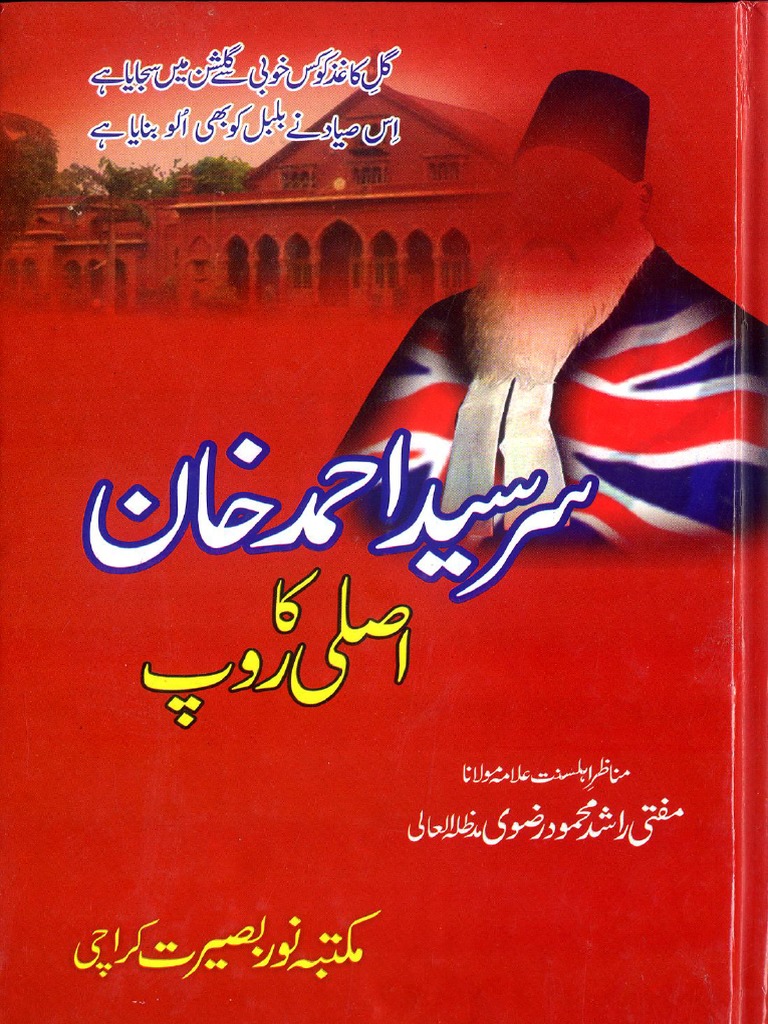 Sirsyedahmadkhankaasliroopسر سید احمد خان کا اصلی روپ | PDF