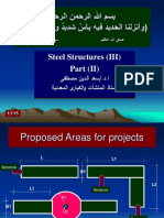 الاستيل 3 PDF