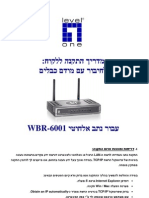 מדריך להגדרת נתב WBR-6001 בחיבור כבלים