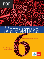 Papagajeva Teorema Pdf