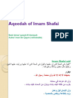 Aqeedah of Imam Shafai: Book: Ijtimaa' Juyoosh Al Islamiyyah Author: Imam Ibn Qayyim (Rahimahullah)