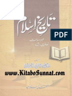 Tareekh-e-Islam by Shah Moinuddin Ahmed Nadvi Part 1
