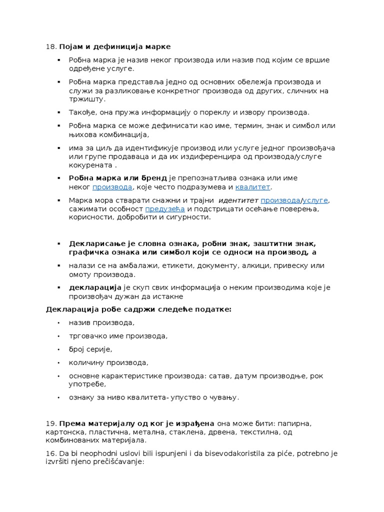 Poznavanje Robe | PDF