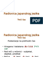 Radionica Japanskog Jezika 3. Čas 03