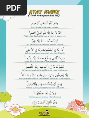 Ayatul Kursi Rumi