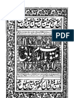 Maktoobat e Imam Rabbani (R.a) Jild 1 (Farsi)