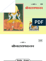229 Sri Narayan Kavach Web PDF