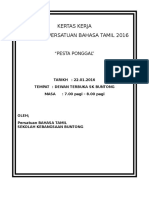 Kertas Kerja Ponggal 2016