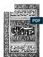Maktoobat e Imam Rabbani (R.a) Jild 2 (Farsi)