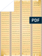 ManzhumahAl Qawaidal Fiqhiyyah PDF