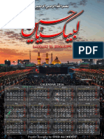 Arbaeen Calender 2016-A3