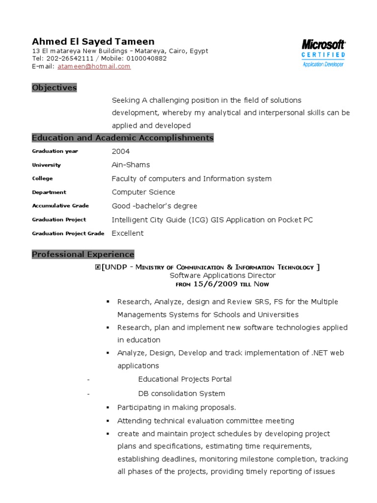 Software Development Career Profile | PDF | Computers
