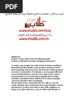 English paragraphs 