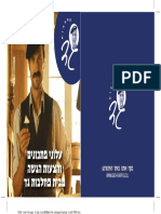 Bunătăţi evreieşti.pdf
