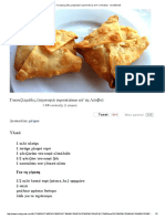 Γκιουζλεμέδες (τηγανητά τυροπιτάκια απ' τη Λέσβο) PDF