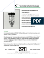 Pressure Sensor ESI - RUS