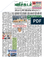 Saturday 30 January 2016 Manichudar Tamil Daily E Paper PDF