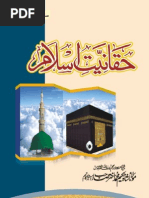 Tarbiyat E Ashiqan E Khuda Disciplining The Lovers Of Allah Taala تربیت عاشقان خدا Part Ii