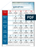 2016 Calendar