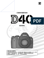 D40 Camera Manual
