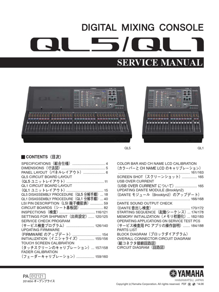 Yamaha QL5, QL1 PDF PDF