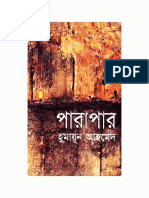 Parapar by Humayun Ahmed