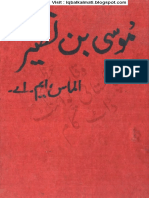 Musa Bin Naseer PDF