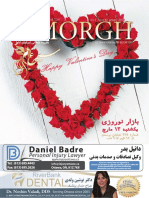 Simorgh Magazine Issue 82, Feb 2016